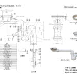 Bộ xả bồn rửa chén Haisuiitai Parts tiêu chuẩn Nhật Bản